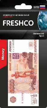 Ароматизатор подвесной пластина Купюра 5000 рублей ОКЕАНСКИЙ БРИЗ RU-5003 (10/40)