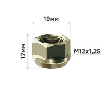Гайка открытая NISSAN 12*1.25, H17мм, ключ 19мм  SKYWAY 011 (уп 20 шт), шт.