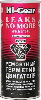 Герметик масляной системы и МКПП ремонтный (на 5л), 444 ml Hi-Gear HG2235 (уп.12 шт.)