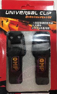 Замок (застежка) капота большая Черная, надпись OMP, 2шт, к-т