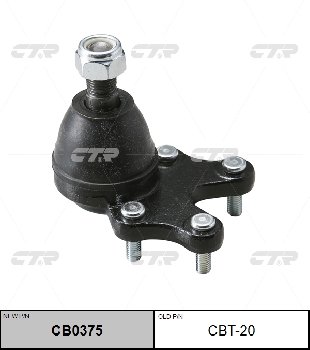 Опора шаровая CBT - 20 (CB0375)