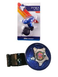 Ручкa на руль Лентяйка (спинер) круглая, надпись R, синяя Nova Bright 08960