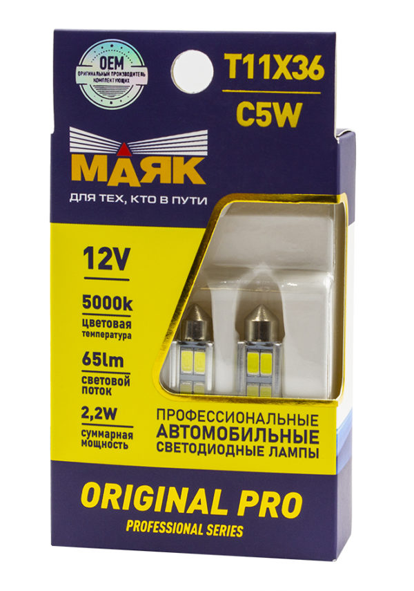 Светодиод T11*36 12V WHITE  4SMD (5730) SV8.5 (Маяк) (12T11-W/ORP03/2BL), к-т