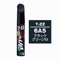 Краска-флакон с кисточкой, 12 мл, 6A5 (T-22), черный металлик, TouchUP PAINT Soft99