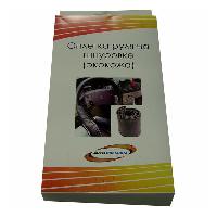 Оплетка экокожа с перфорированными вставками, шнуровка, L (39-40см) , черная, карт. уп (77106)