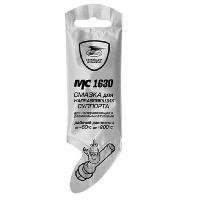 Смазка для направляющих суппортов МС-1630, 5 гр (AL стик-пакет) ВМП-Авто (уп.100шт)  