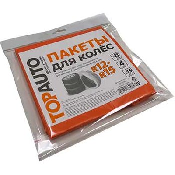 Мешки для хранения колес размера R12-15, 90*90см, европодвес (к-т 4шт) (ПК1504)