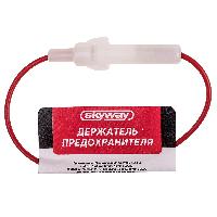 Держатель предохранителя стеклянного SKYWAY S09304001 (1/10)