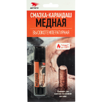 Смазка медная высокотемпературная +1000°С,  16 г (карандаш) МС-1916, ВМП-Авто (уп.12 шт)