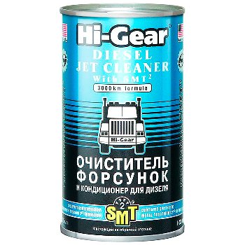 Очиститель форсунок дизеля c SMT2 DIESEL JET CLEANER,325 мл  Hi-Gear HG 3409 (уп.12 шт.)