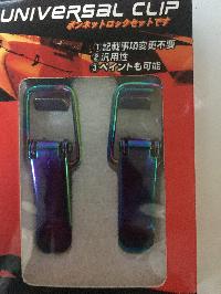 Замок (застежка) капота малая Хамелеон, 2шт, к-т