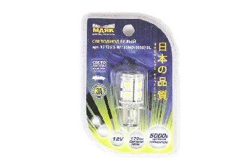 Светодиод T25/5 12V WHITE 13SMD (5050)BAY15d (блистер) Маяк (12T25/5-W/13SMD/BL) двухконтактный
