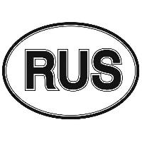 Наклейка  RUS, 100*141 мм, овал, белая/надпись черная , наружная ГОСТ SKYWAY S08101004 (1/10)
