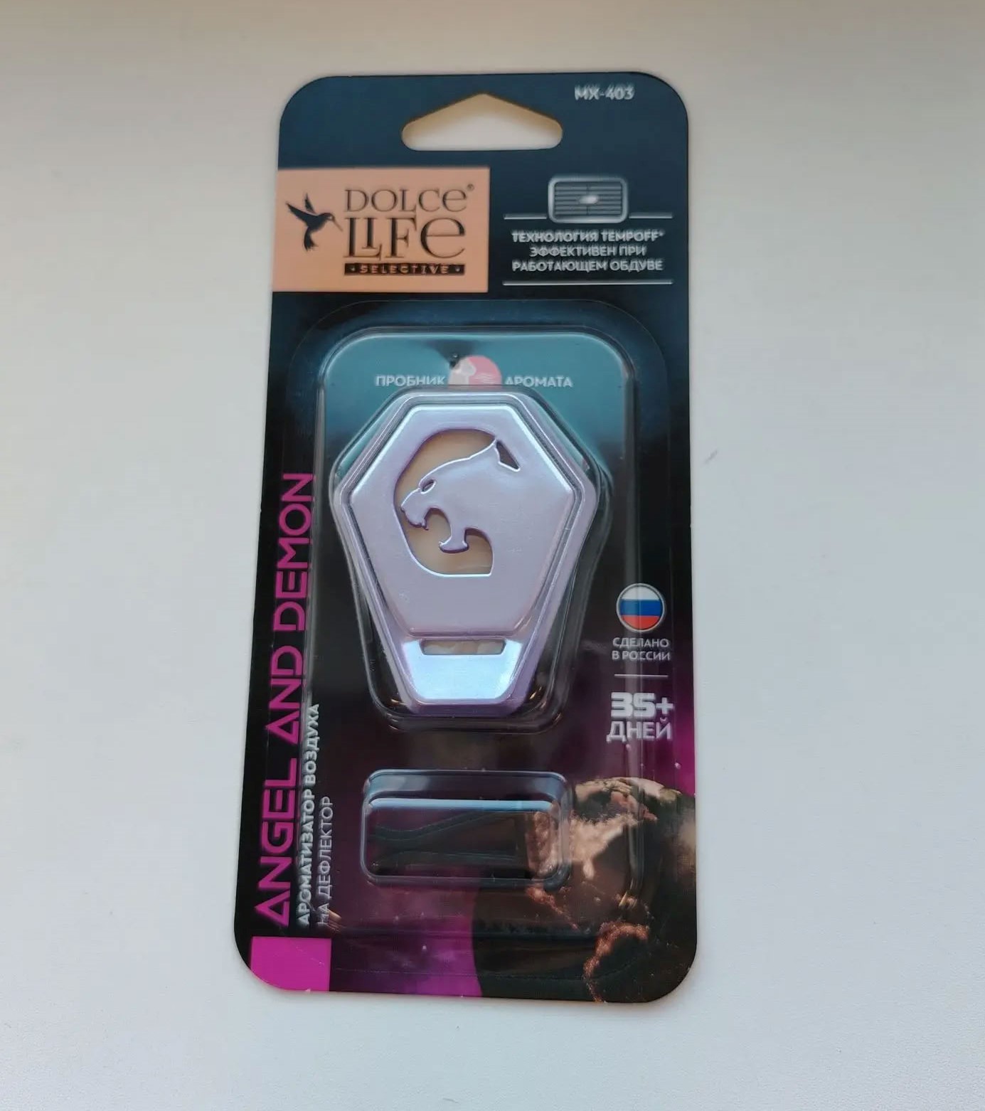Ароматизатор на дефлектор меловой Angel and Demon (28 гр.) MX-403 Dolce Life ( уп.12шт)