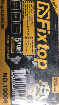 Кольца резиновые уплотнительные, зеленые, набор 270 предметов, к-т