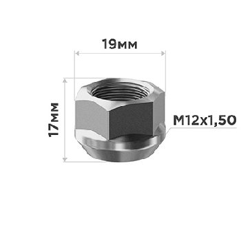 Гайка открытая TOYOTA 12*1.5, H17мм, ключ 19мм  SKYWAY 030 (уп 20 шт), шт.