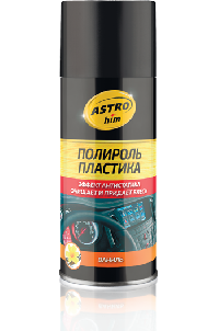 Полироль пластика, резины Ваниль, спрей  210 мл,  AC2371 ASTROhim (уп.12 шт.) 