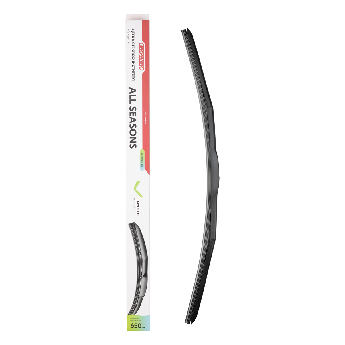 Щетка стеклоочистителя гибридная всесезонная  ALL SEASONS  660 мм /26 SKYWAY S02705011