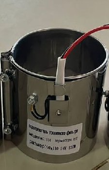 Подогреватель топливного фильтра  24V  D  90 мм, h 110 мм, 120W