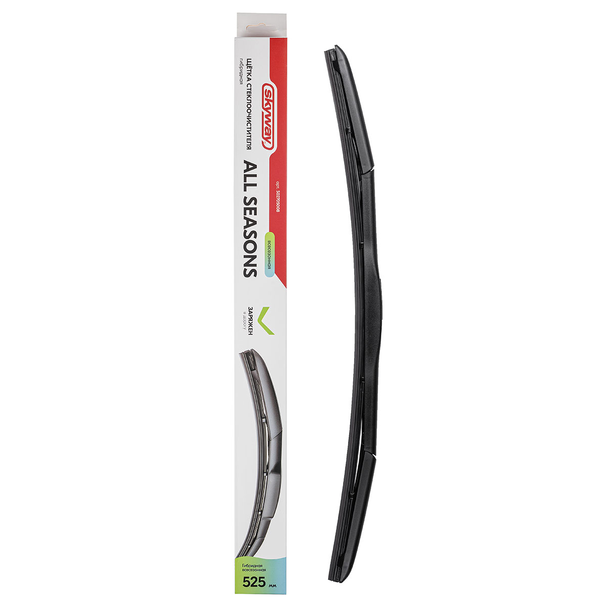 Щетка стеклоочистителя гибридная всесезонная  ALL SEASONS  530 мм /21 SKYWAY S02705008