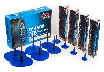 Грибок для шин D180 /22 мм   Г-8У ХВ  (уп.12шт.)  БХЗ