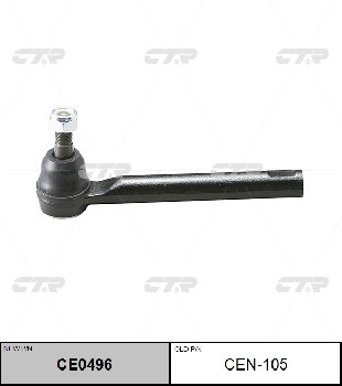 Наконечник рулевой CEN -105