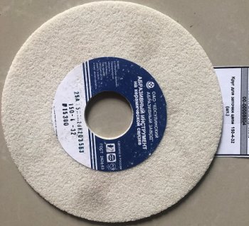 Круг для заточки цепи  150-4-32 (шт.)