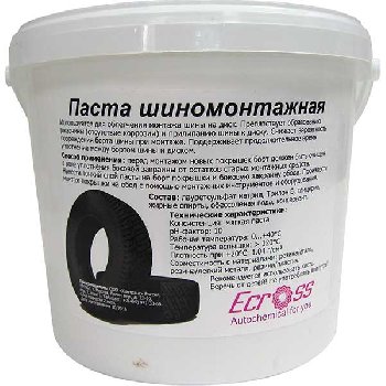 Паста шиномонтажная , 5кг   ECROSS