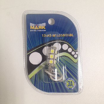 Светодиодная лампа H 3 12V 13 SMD, 3CHIPS  WHITE (Mаяк) (12 H3-W/13SMD /3CHIP/BL)