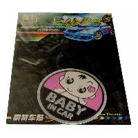 Наклейка дюралевая BABY in CAR круглая, розовый