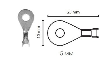 Клемма кольцевая массы латунь луженая D 5.2*23*1.5-2.5мм, шт  