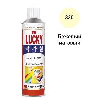 Краска-спрей LUCKY, 420мл (330) слоновая кость  (1/40)