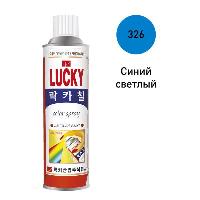 Краска-спрей LUCKY, 420мл (326) синий  (1/40)