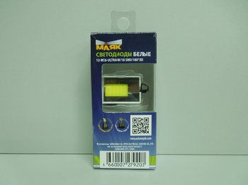 Светодиодная плата 12/24V (18*10мм) 18SMD WHITE 0,7W HPower WX6 (Т5/Т8/Т10) Маяк WX6/ А-18 ,к-т
