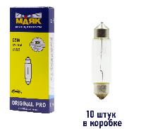 Лампа салонная 12V  5W SV8.5/8  39 мм Маяк ORIGINAL PRO OEM 01205С(39)/10 , шт.  (уп 10 шт)  