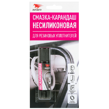 Смазка несиликоновая для резиновых уплотнителей, 12г (карандаш) БубльГум  МС-2801, ВМП-Авто (уп.12шт