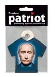 Ароматизатор подвесной текстиль Patriot майка Путин (зелёное яблоко) AR1PTA13 (уп.10шт.)