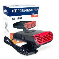 Вентилятор с функцией обогрева 12 V, 150 Вт (48848) NovaBright (уп.20 шт.)