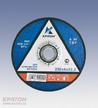 Круг шлифовальный 125*6,0*22,2мм A30TBF Кратон (уп.25шт)
