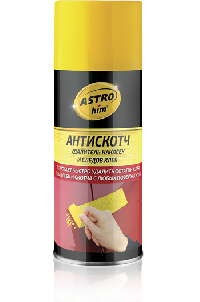 Удалитель наклеек и следов клея Антискотч, спрей 210 мл. AC3561 ASTROhim (уп.12 шт).