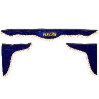 Ламбрекен лобового стекла со шторками 180см/60*60см РОССИЯ, Синий, к-т SKYWAY 