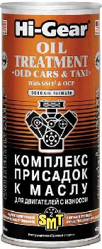Присадка в масло Комплекс для ДВС с износом,с SMT² , 444 ml Hi-Gear HG2250 (уп.12 шт.)