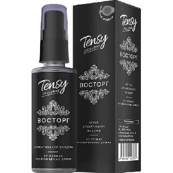 Ароматизатор спрей Exclusive ВОСТОРГ (La vie est Belle,Lancome) женский 50мл, TSS-21 Tensy (уп.20шт)