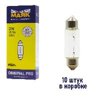 Лампа салонная 12V  5W SV8.5/8  36 мм Маяк ORIGINAL PRO OEM 01205С(36)/10 , шт.  (уп 10 шт)  