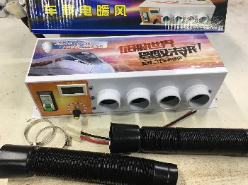 Печка салона электрическая 12V  4 отверстия 