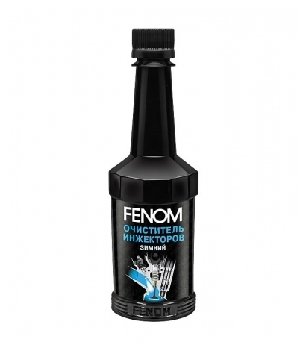 Очиститель инжекторов жидкий Зимний, 300ml FUEL INJECTOR CLEANER FENOM FN963N (уп.12 шт.) 