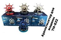 Ароматизатор на панель с солнечной батареей TM-822 Штурвал Хром 