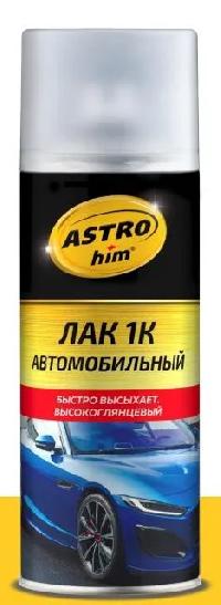 Лак акриловый  прозрачный однокомпонентный 1К, спрей 520мл,  AC645 ASTROhim (уп.12 шт.) 