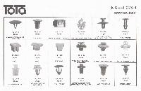 Пистон крепежный  KS-TO / A4  ( набор 365 шт.) TOYOTA  , к-т