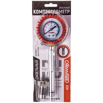 Компрессометр (дизельный ДВС) Универсальный SKYWAY S07901002   (1/50)